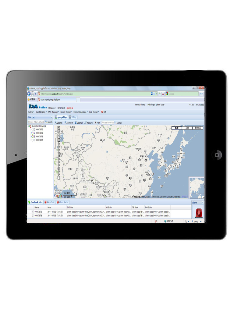 IPAD平台 IPAD平台